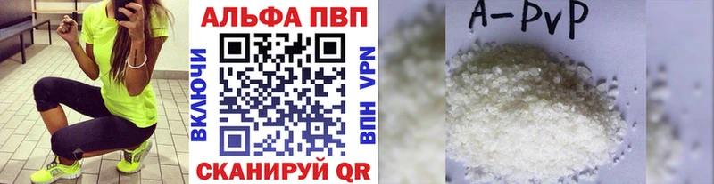 Alfa_PVP Соль  магазин продажи наркотиков  shop как зайти  Мариинск  kraken ТОР 