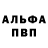 Метамфетамин кристалл KANAN