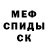 МЕТАДОН белоснежный _KaZaN_