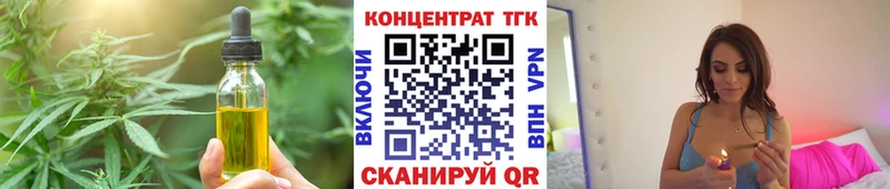 Cannafood конопля  Мариинск 