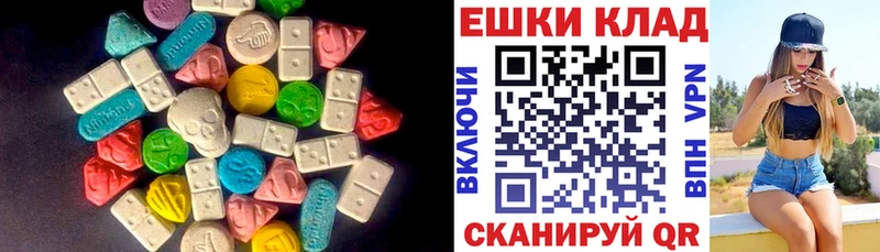 купить  сайты  Мариинск  Экстази TESLA 