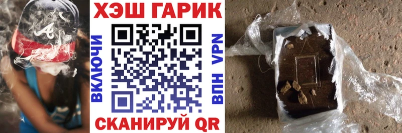 ГАШИШ hashish  Мариинск 