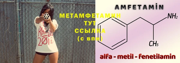 мескалин Верхнеуральск