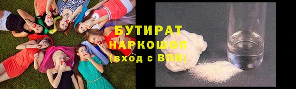 мефедрон Верея