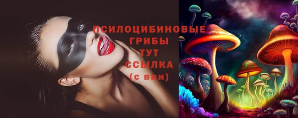 мескалин Верхнеуральск