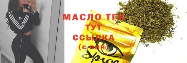mdpv Верхний Тагил