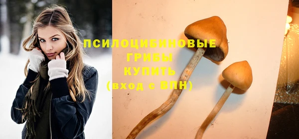 мескалин Верхнеуральск