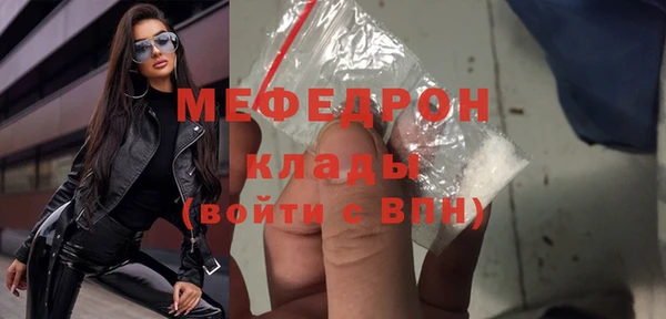 мефедрон Верея