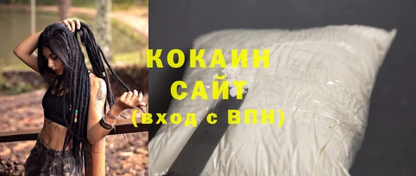 мескалин Верхнеуральск