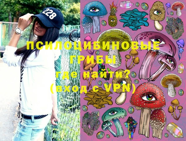 мескалин Верхнеуральск
