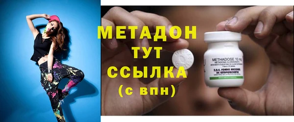 мефедрон Верея