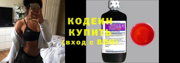 мефедрон Верея