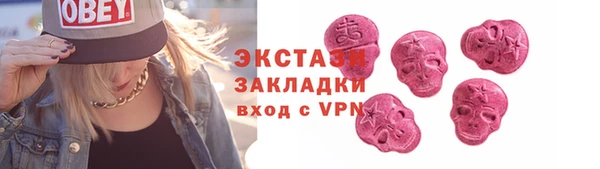 мяу мяу кристалл Сосновка
