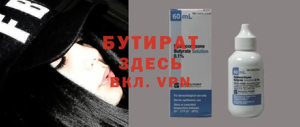 мескалин Верхнеуральск