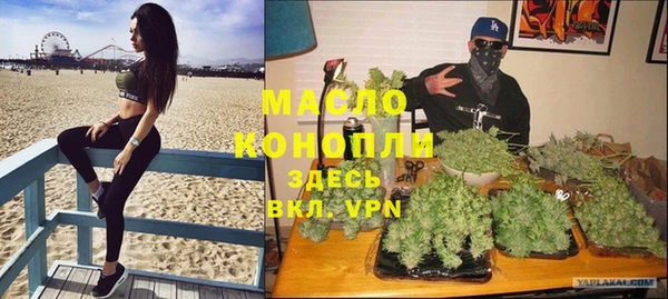 мефедрон Верея