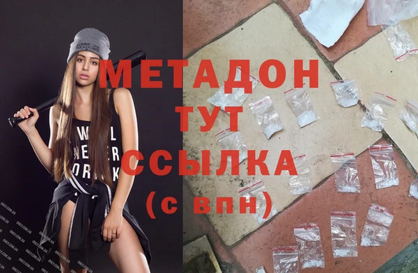 mdpv Верхний Тагил