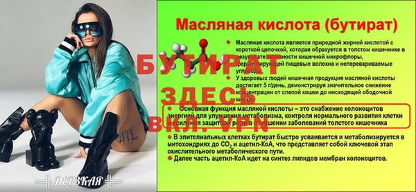 мескалин Верхнеуральск