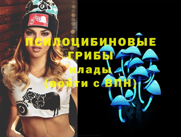 мефедрон Верея