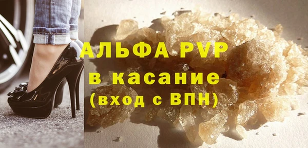мефедрон Верея