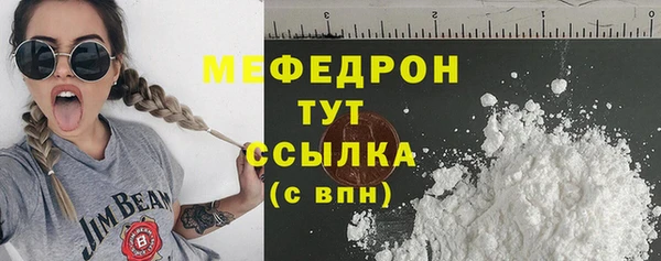 мескалин Верхнеуральск
