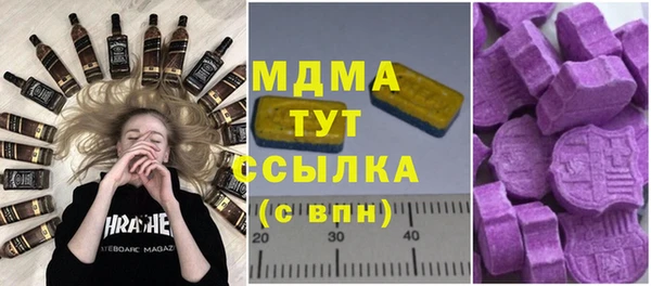 мескалин Верхнеуральск