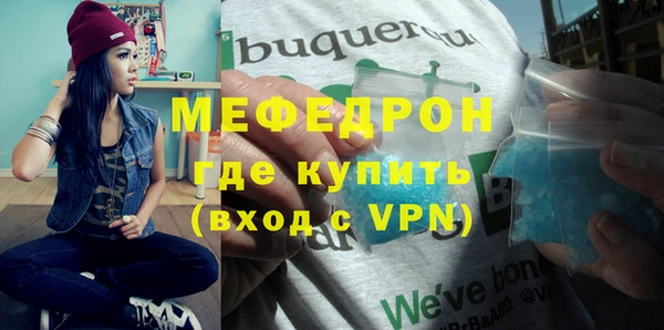 мефедрон Верея