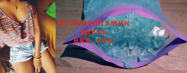 мефедрон Верея