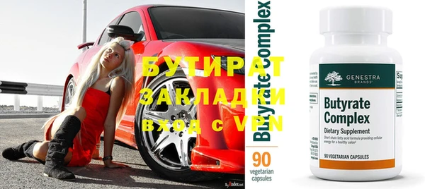 mdpv Верхний Тагил