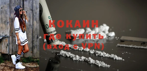 mdpv Верхний Тагил