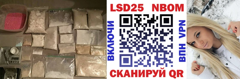 наркота  даркнет формула  ЛСД экстази кислота  Мариинск 